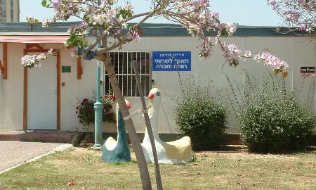 האגף לשירותים חברתיים