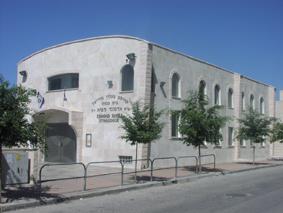 בית כנסת צעירי מודיעין