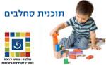 תוכנית 
