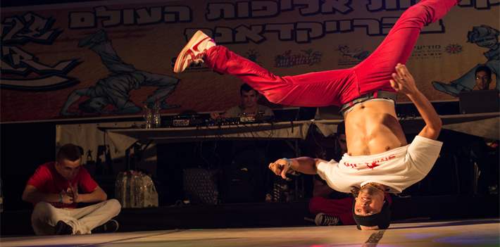 תרבות רחוב 2 תרבות רחוב 2