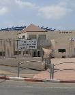 ''אבני החושן'' תורני בשילוב אמנויות