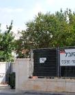 היובל