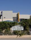 משואת נריה