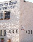 ישיבת בני עקיבא ''לפיד מודיעין''