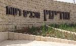 כניסה לעיר