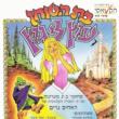 תאטרונציק
