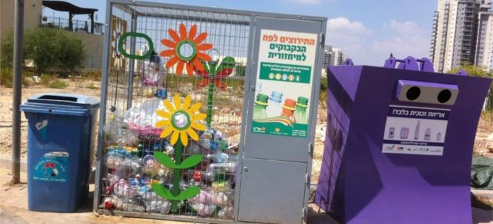 מיכלי מחזור מיכלי מחזור