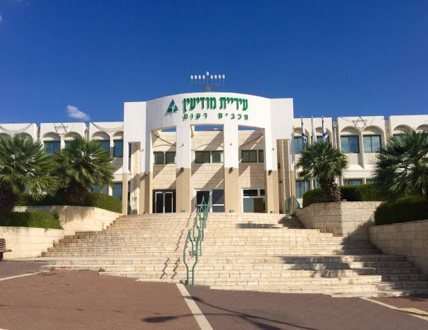 בניין העירייה בניין העירייה