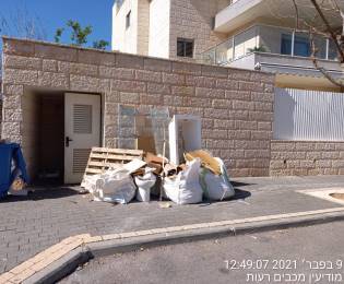 הניח פסולת בניין על המדרכה ונקנס