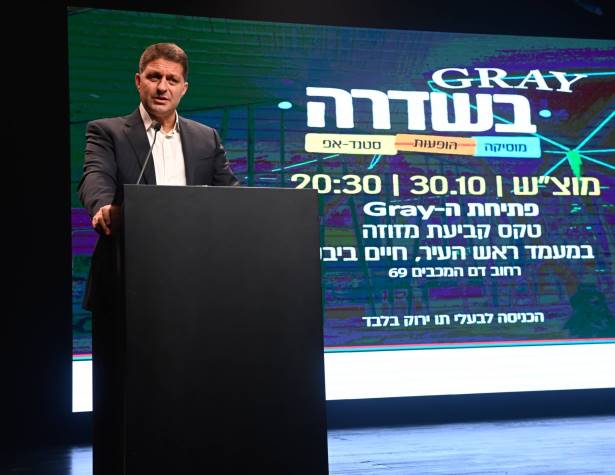 קביעת מזוזה במועדון הגריי קביעת מזוזה במועדון הגריי