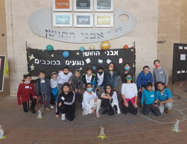 נוגעים בכוכבים. נבחרת החלל של אבני החושן נוגעים בכוכבים. נבחרת החלל של אבני החושן