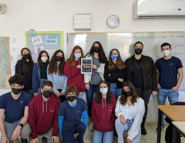 יום השואה הבינלאומי יום השואה הבינלאומי