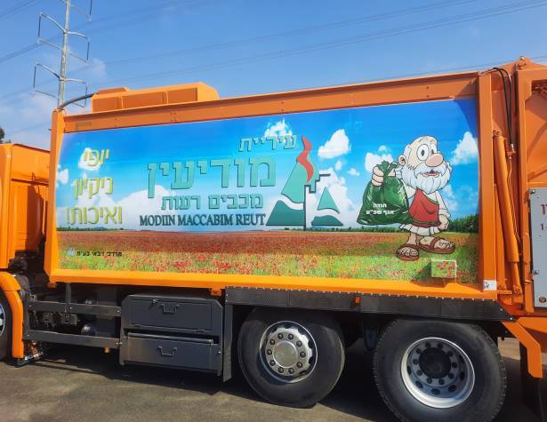 משאית לפינוי אשפה בעיר משאית לפינוי אשפה בעיר