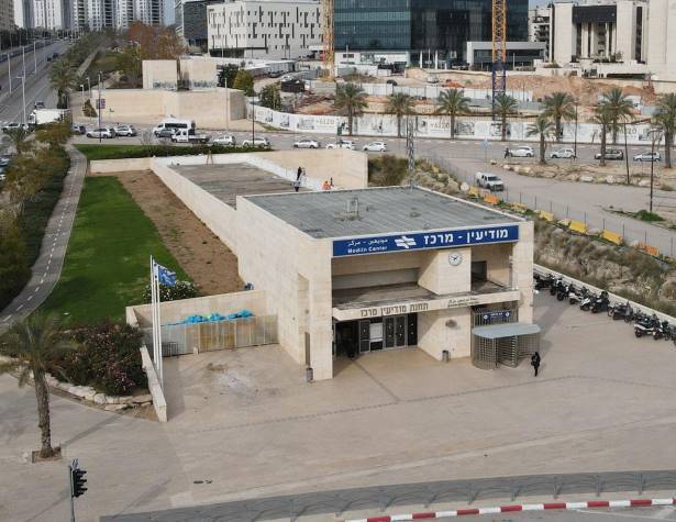תחנת הרכבת מודיעין מרכז תחנת הרכבת מודיעין מרכז