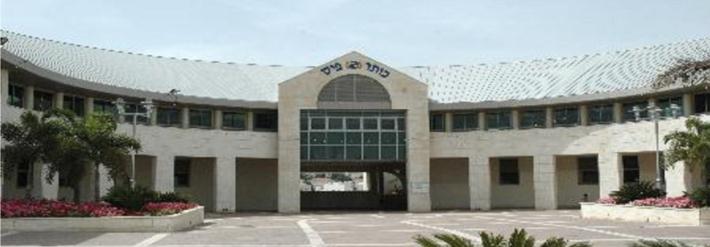 ספרייה עירונית