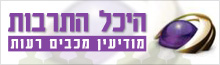 היכל התרבות