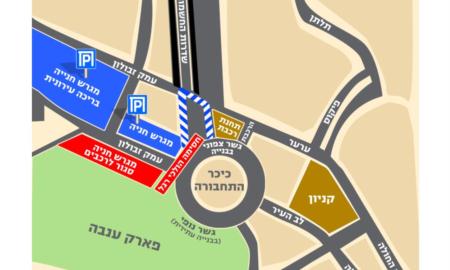 שינויים בכיכר התחבורה
