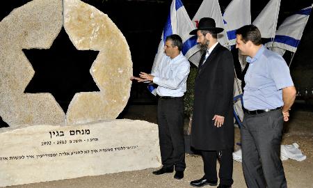 הצגת הדבר הבא: תמונה 6 מתוך 10