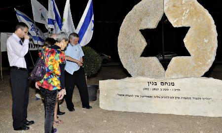 הצגת הדבר הבא: תמונה 5 מתוך 10