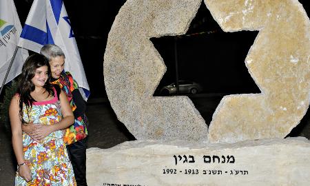 הצגת הדבר הבא: תמונה 7 מתוך 10