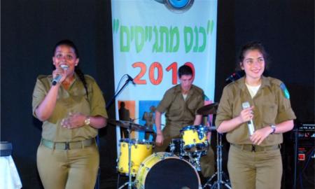 כנס עירוני למתגייסים תושבי מודיעין מכבים רעות: רוני דלומי ולהקת מקול הנשמה