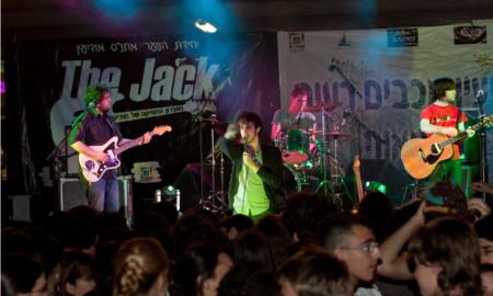 יום הנוער 2009