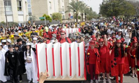 תהלוכת העדלאידע - והעיר מודיעין צהלה ושמחה