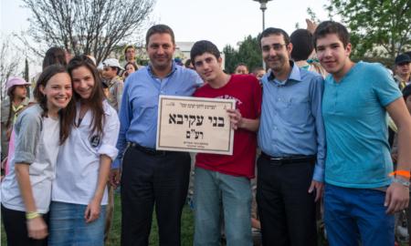 אירוע ''צועדים ומצדיעים לחטיבת יפתח'': 