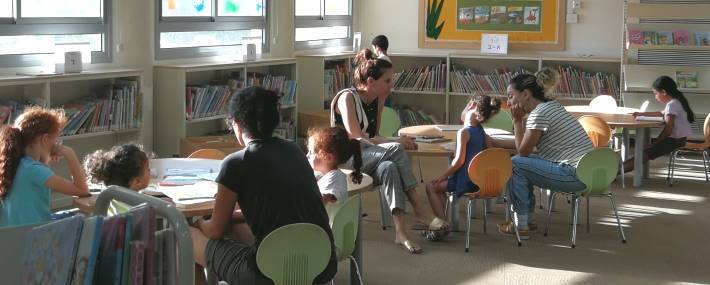 הספרייה הציבורית ע''ש משה שכטר