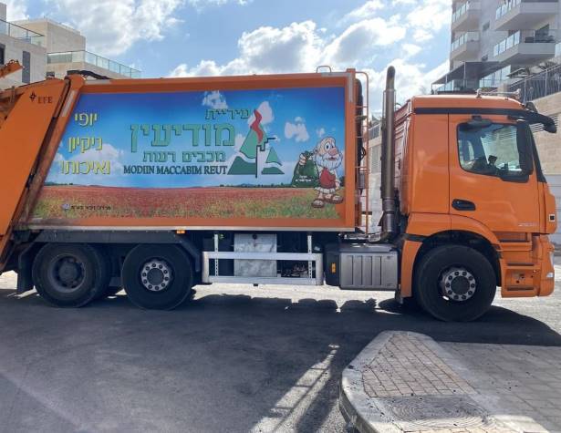 היערכות פינוי אשפה וגזם היערכות פינוי אשפה וגזם