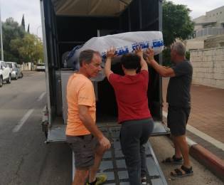 מרכז איסוף ציוד וריהוט 