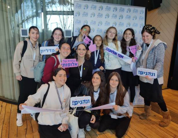 נבחרת אולפנת אורות מודיעין נבחרת אולפנת אורות מודיעין