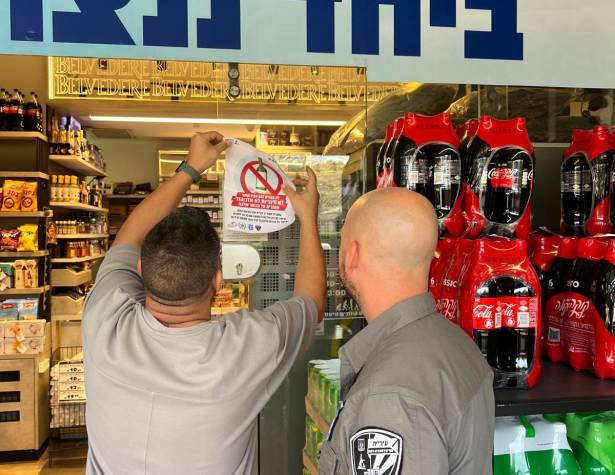 אומרים לא לאלכוהול אומרים לא לאלכוהול