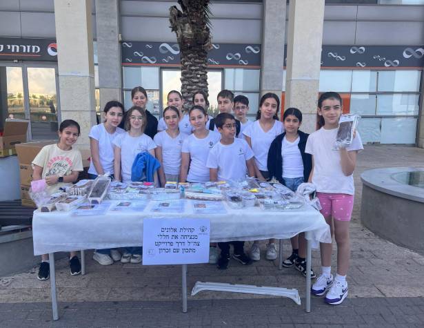 בית הספר היסודי ''אלונים''. מתכון עם זיכרון בית הספר היסודי ''אלונים''. מתכון עם זיכרון