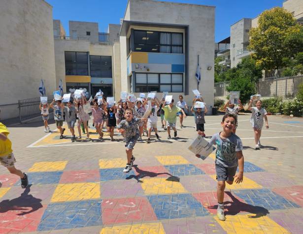 סיום שנת הלימודים תשפ''ה סיום שנת הלימודים תשפ''ה