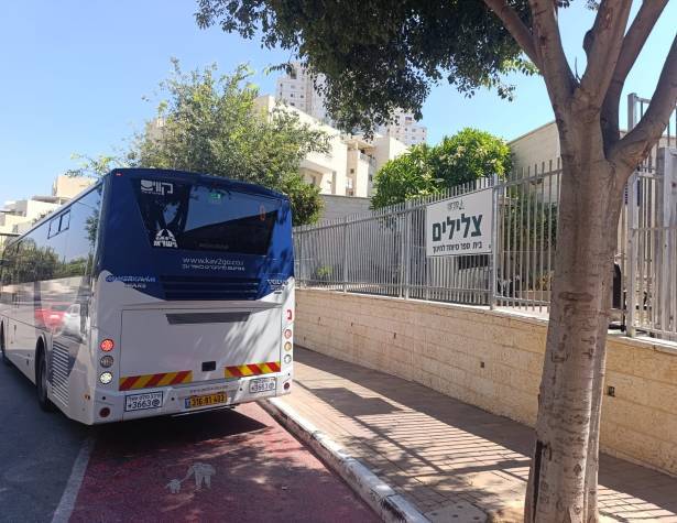 נסיעת הבכורה של תלמידי בי''ס צלילים באוטובוס