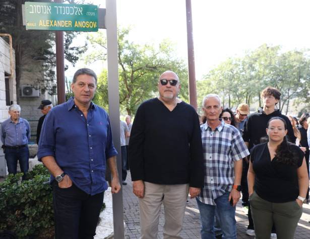 טקס הנצחה וקריאת מעלה ע''ש רס''ל במיל אלכסנדר אנוסוב טקס הנצחה וקריאת מעלה ע''ש רס''ל במיל אלכסנדר אנוסוב