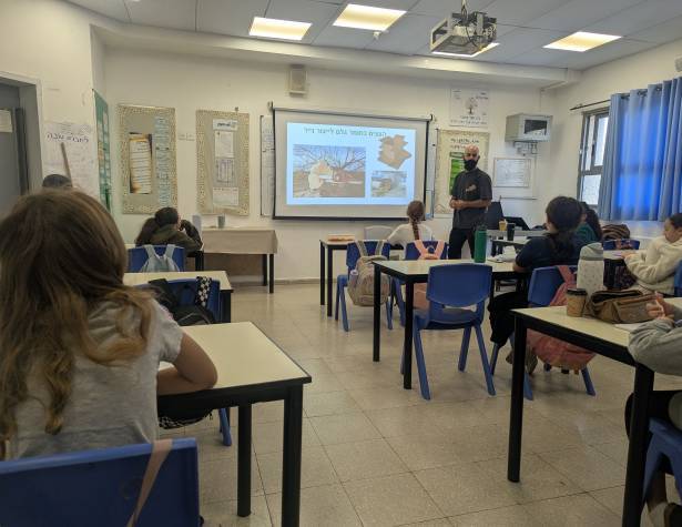 יזמות סביבתית יזמות סביבתית