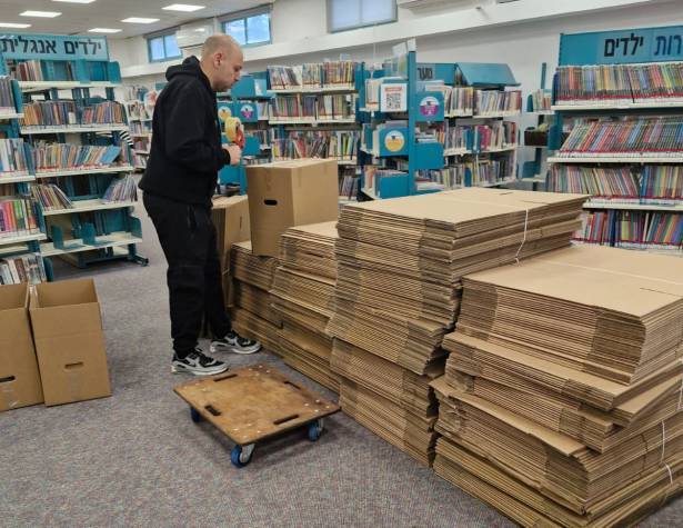 מחדשים את ספריית רעות מחדשים את ספריית רעות