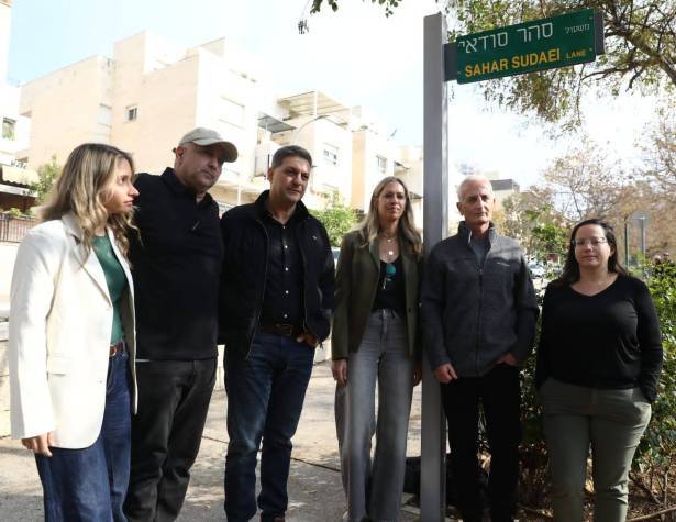 טקס קריאת מעלה על שם סמר סהר סודאי טקס קריאת מעלה על שם סמר סהר סודאי