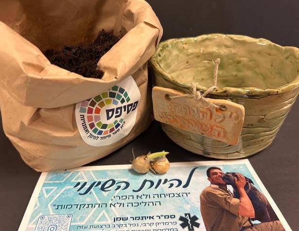 לזכרו של סמ''ר איתמר שמן ז''ל