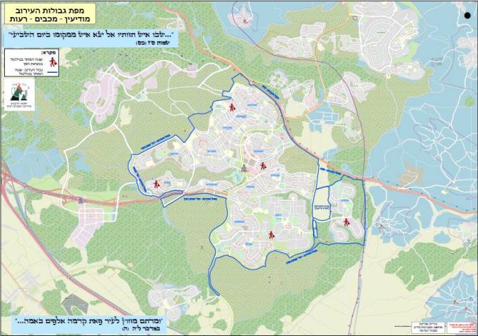 מפת עירוב מפת עירוב