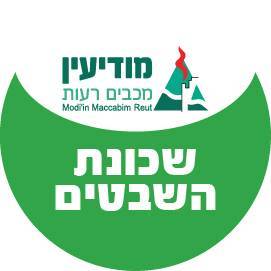 שכונת השבטים