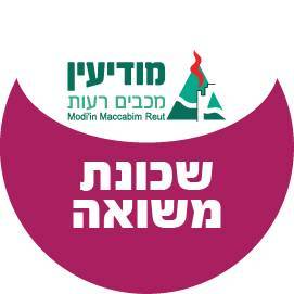 שכונת משואה