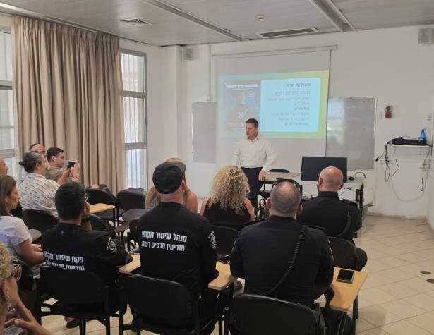נערכים לקיץ בטוח לנוער נערכים לקיץ בטוח לנוער