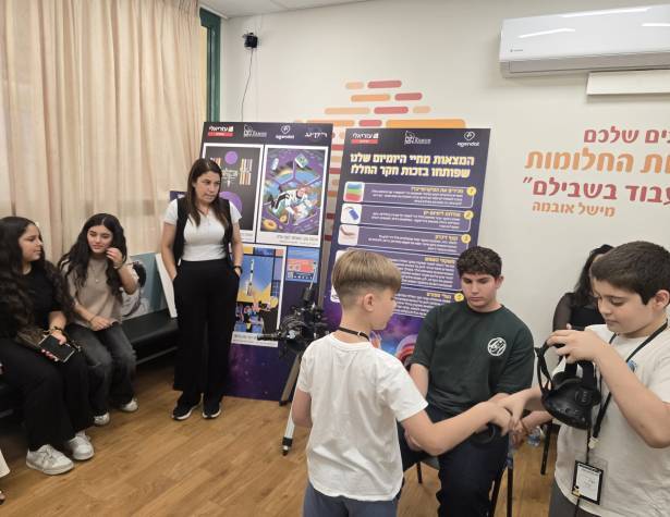 חינוך מחבר קהילות חינוך מחבר קהילות