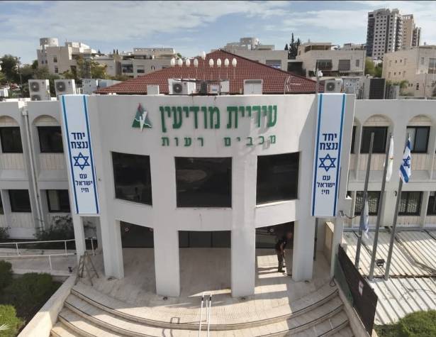בניין העירייה