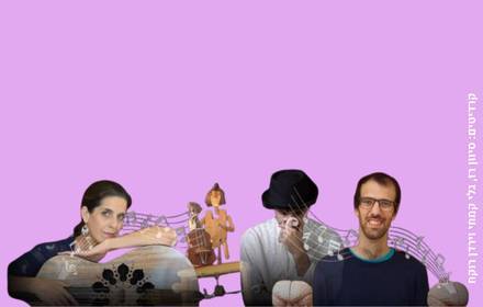 מופע מוסיקלי - מוח ומוסיקה סיפור אהבה

