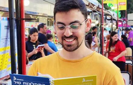 מפגש עם המאייר רמי טל