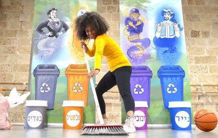 שומרים על הכדור